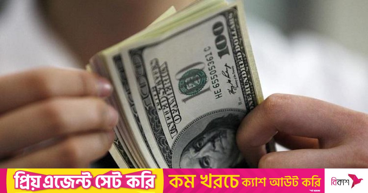 বেশি দামে ডলার কিনছে ব্যাংক, সায় আছে কেন্দ্রীয় ব্যাংকের