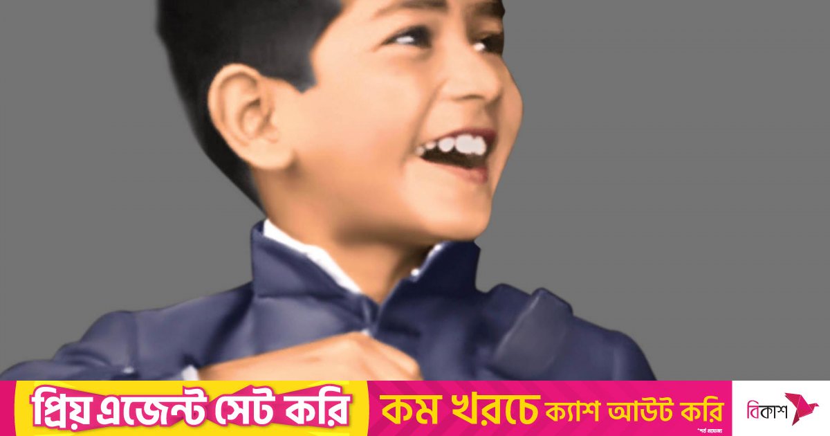 শেখ রাসেল দিবসে তথ্যপ্রযুক্তি বিভাগের নানান আয়োজন