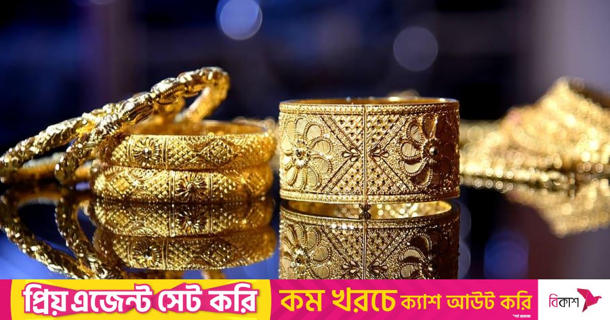ফের লাখ টাকা ছাড়লো সোনার ভরি