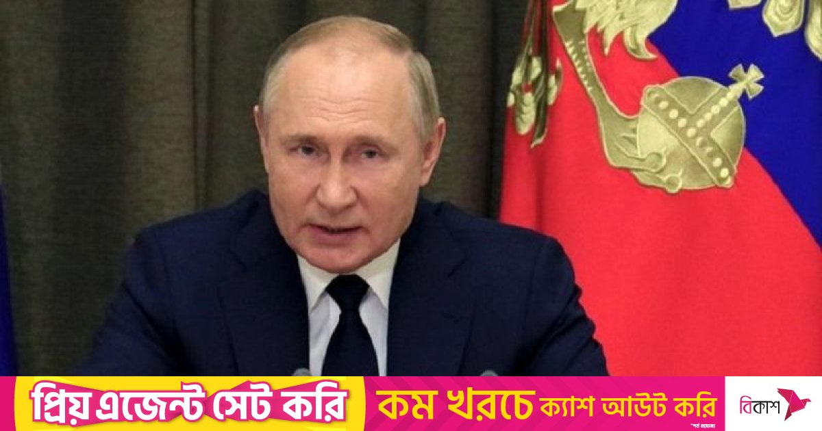 ইউক্রেনে রুশ সেনাদের অবস্থানের উন্নতি হচ্ছে: পুতিন