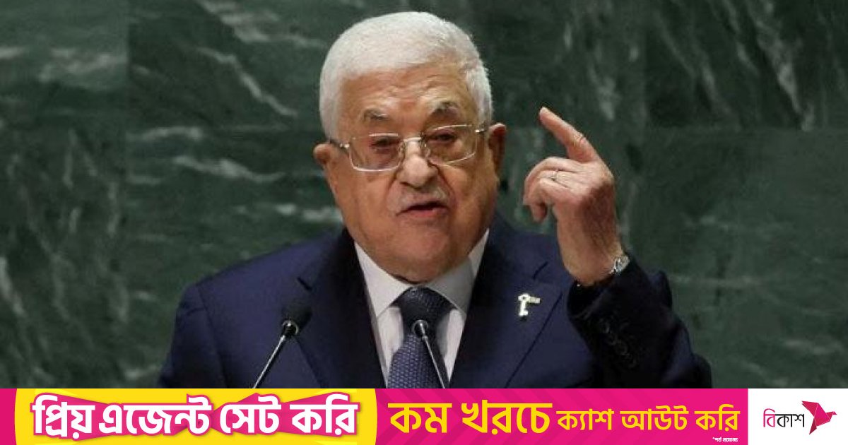 হামাস ফিলিস্তিনি জনগণের প্রতিনিধিত্ব করে না: মাহমুদ আব্বাস