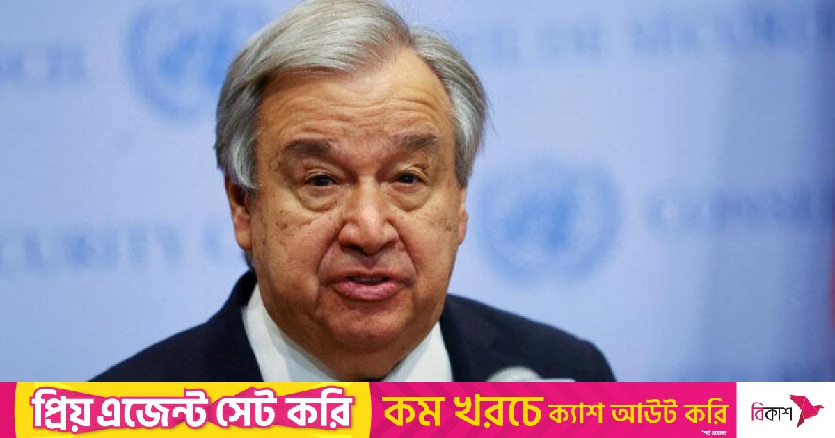 আমরা মধ্যপ্রাচ্যে অতল গহ্বরের দ্বারপ্রান্তে: জাতিসংঘ মহাসচিব