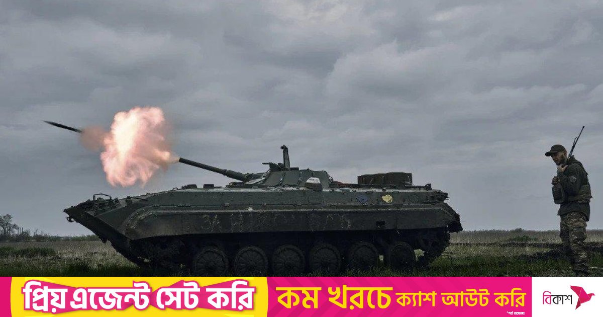 আভদিভকায় দুর্বল হচ্ছে রাশিয়ার হামলা