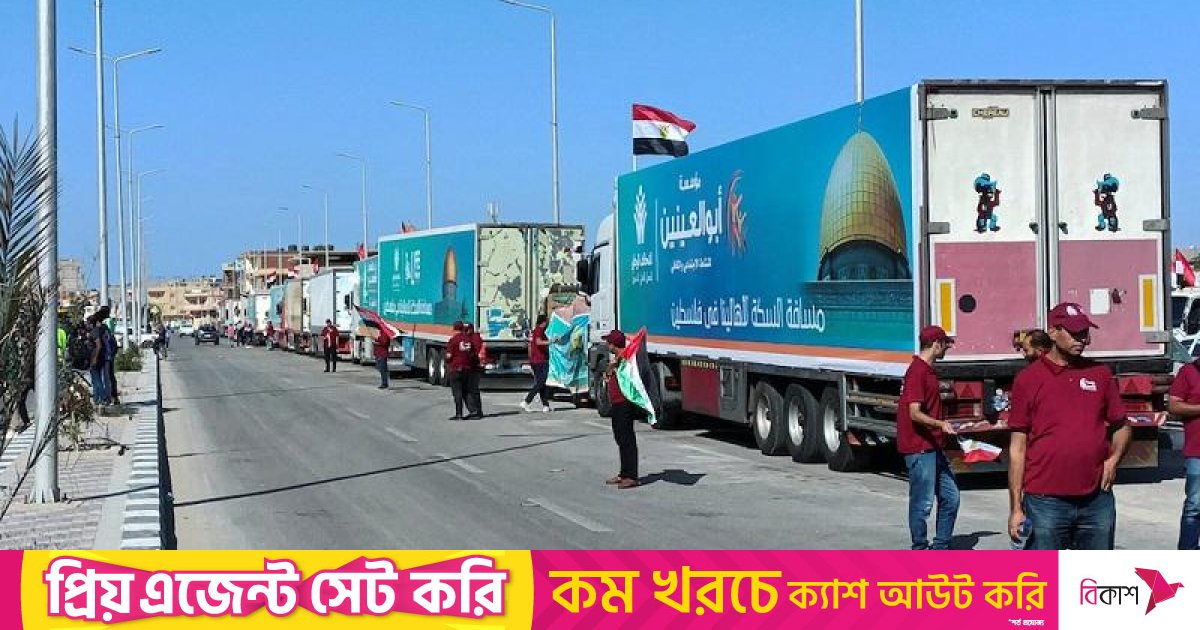 খুলছে গাজা-রাফাহ সীমান্ত, প্রবেশের অপেক্ষায় ত্রাণ