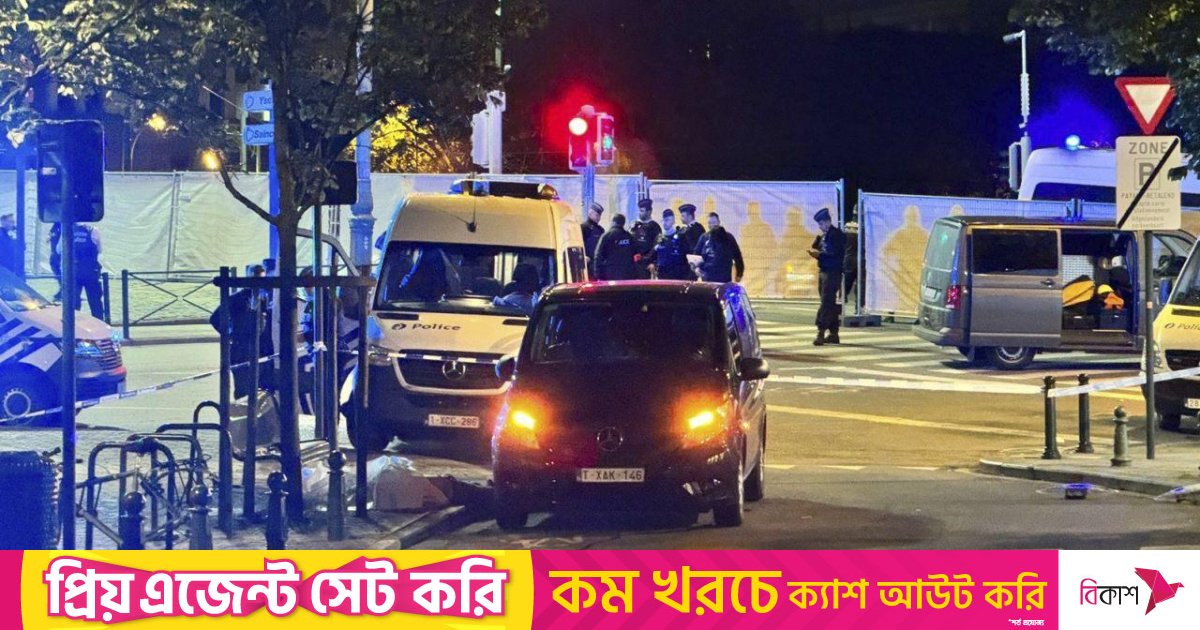ব্রাসেলসে ২ সুইডিশকে হত্যায় সন্দেহভাজন পুলিশের গুলিতে নিহত