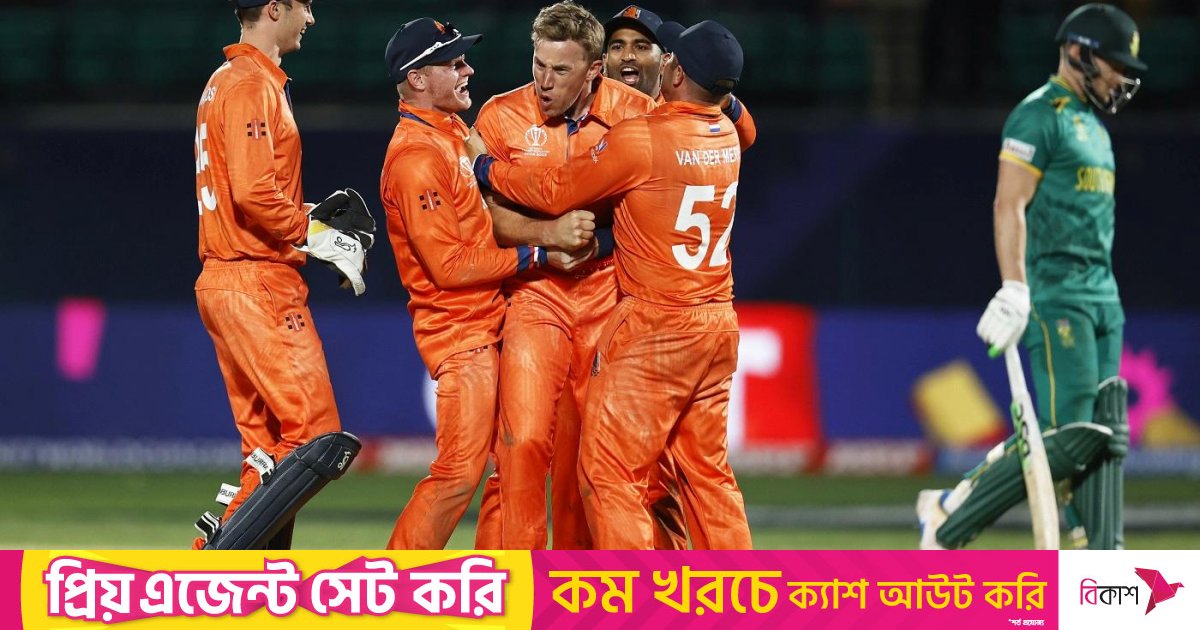 দক্ষিণ আফ্রিকাকে হারিয়ে এবার অঘটনের জন্ম দিলো নেদারল্যান্ডস