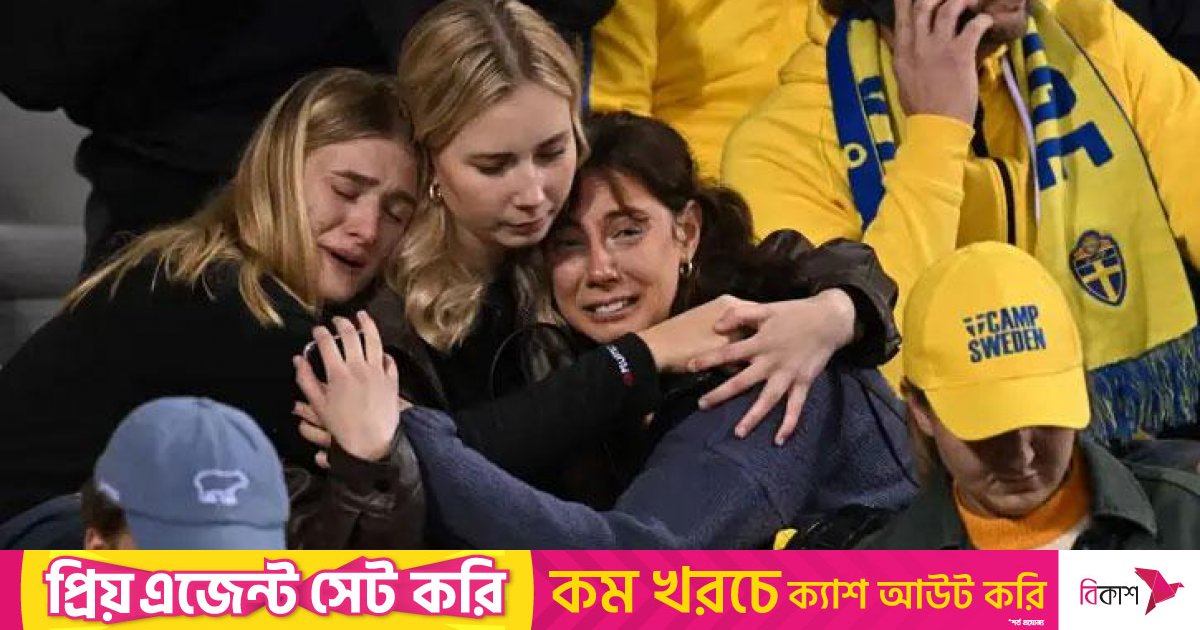 ব্রাসেলসে বন্দুকধারীর হামলা, স্টেডিয়ামে দর্শকদের রুদ্ধশ্বাস আড়াই ঘণ্টা