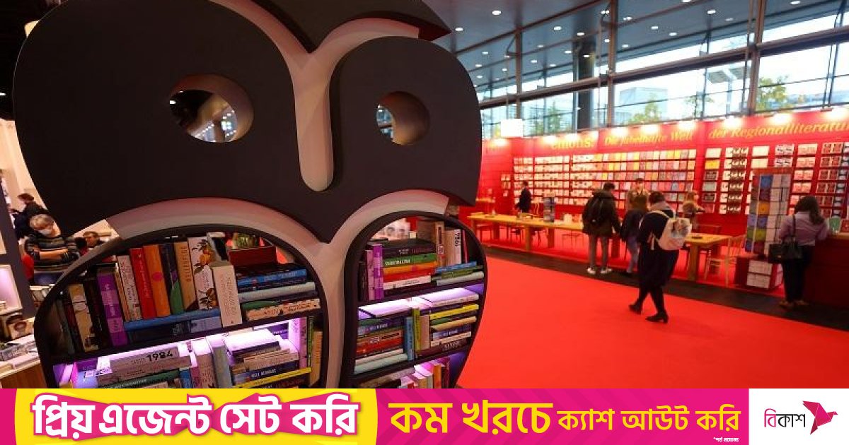 ইসরায়েলকে সমর্থনের অভিযোগ, ফ্রাঙ্কফুর্ট বইমেলায় অংশ নেবে না মালয়েশিয়া