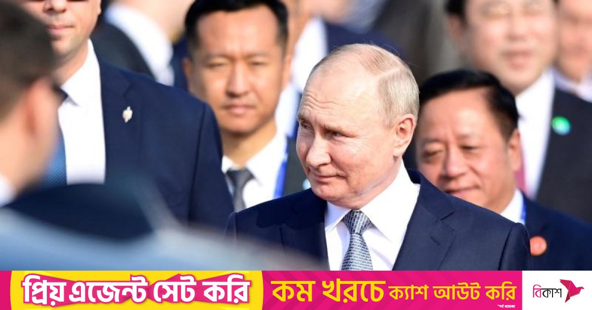 বন্ধু শি জিনপিংয়ের আমন্ত্রণে চীনে পুতিন