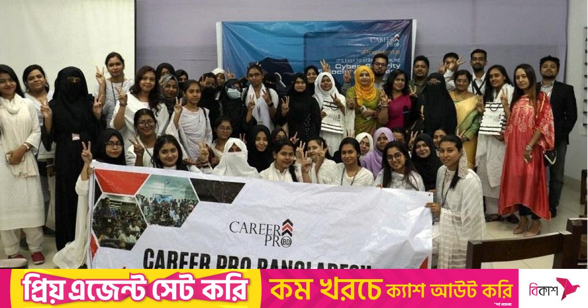 সাইবার নিরাপত্তায় সচেতনতার বিকল্প নেই
