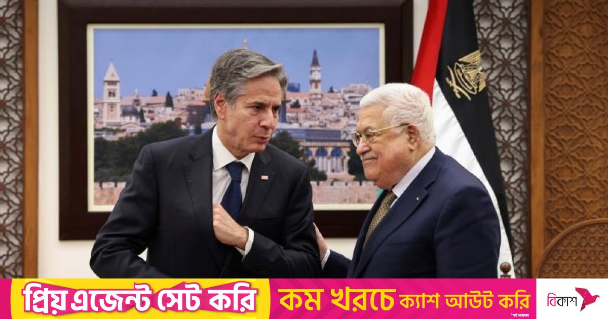 ফিলিস্তিনি প্রেসিডেন্টকে ব্লিঙ্কেনের ফোন