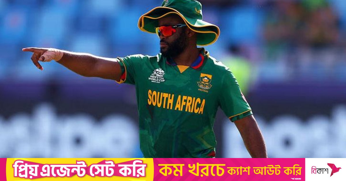 এই হার কষ্ট দেবে: বাভুমা