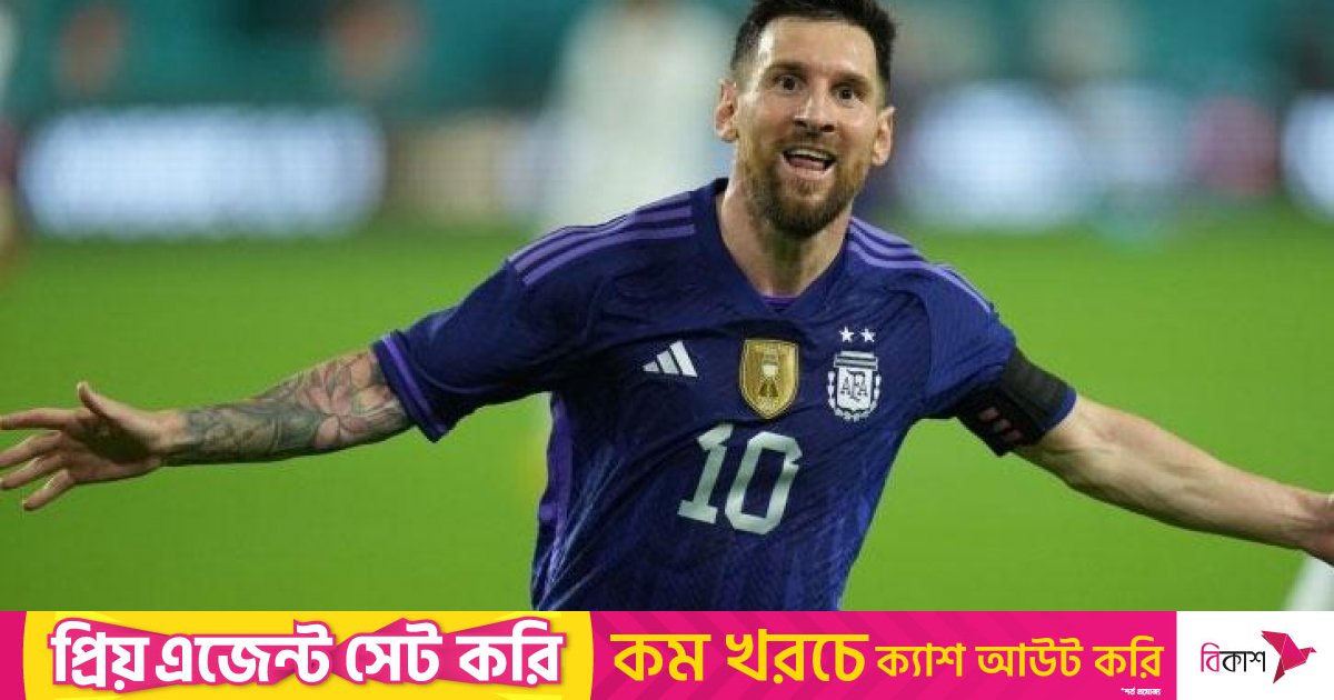 জোড়া গোল করে আর্জেন্টিনাকে জেতালেন মেসি