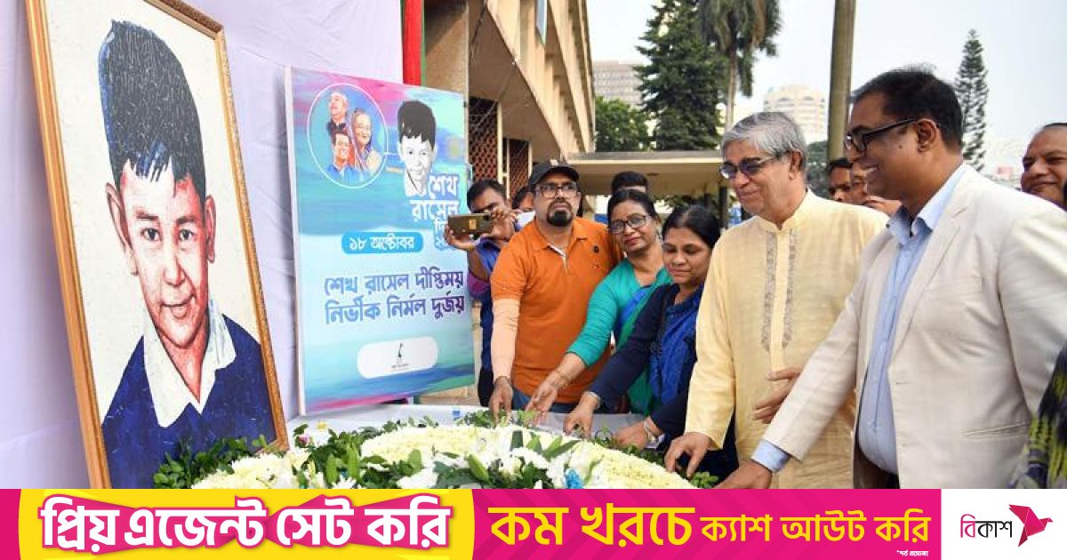 শেখ রাসেল এক ভালবাসার নাম: মোস্তাফা জব্বার