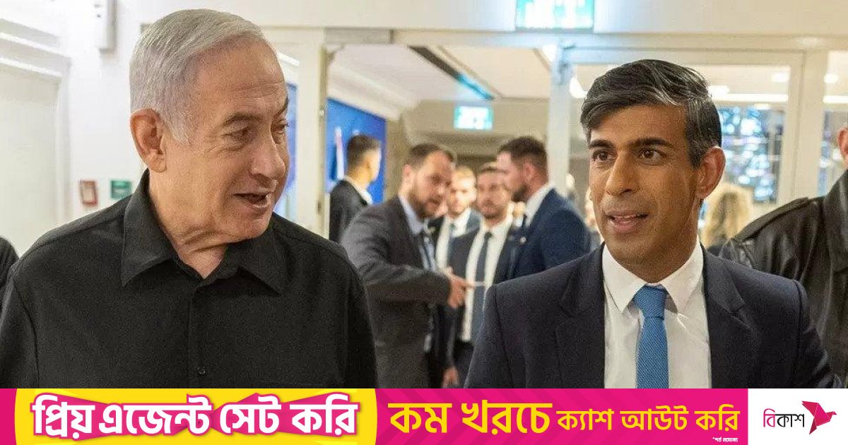 ইসরায়েলের ‘অন্ধকারতম সময়ে’ পাশে থাকার ঘোষণা ব্রিটিশ প্রধানমন্ত্রীর