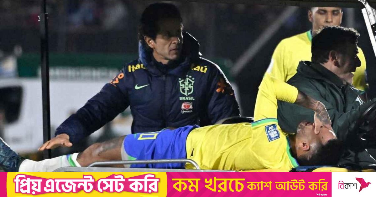 লিগামেন্ট ছিঁড়ে গেছে নেইমারের, লাগবে সার্জারি