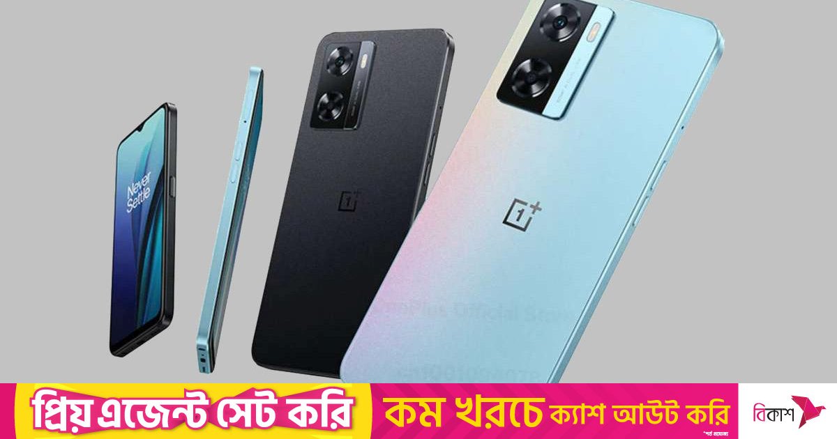 ভাঁজযোগ্য ফোন আনলো ওয়ান প্লাস