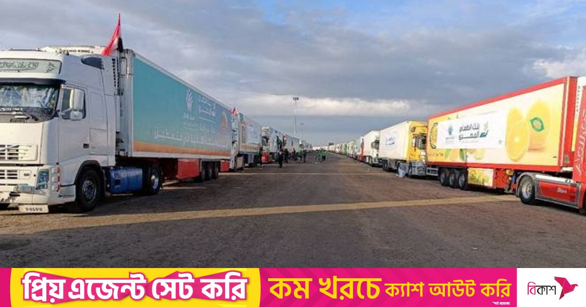 ত্রাণের জন্য গাজাবাসীর অপেক্ষা আরও বাড়লো