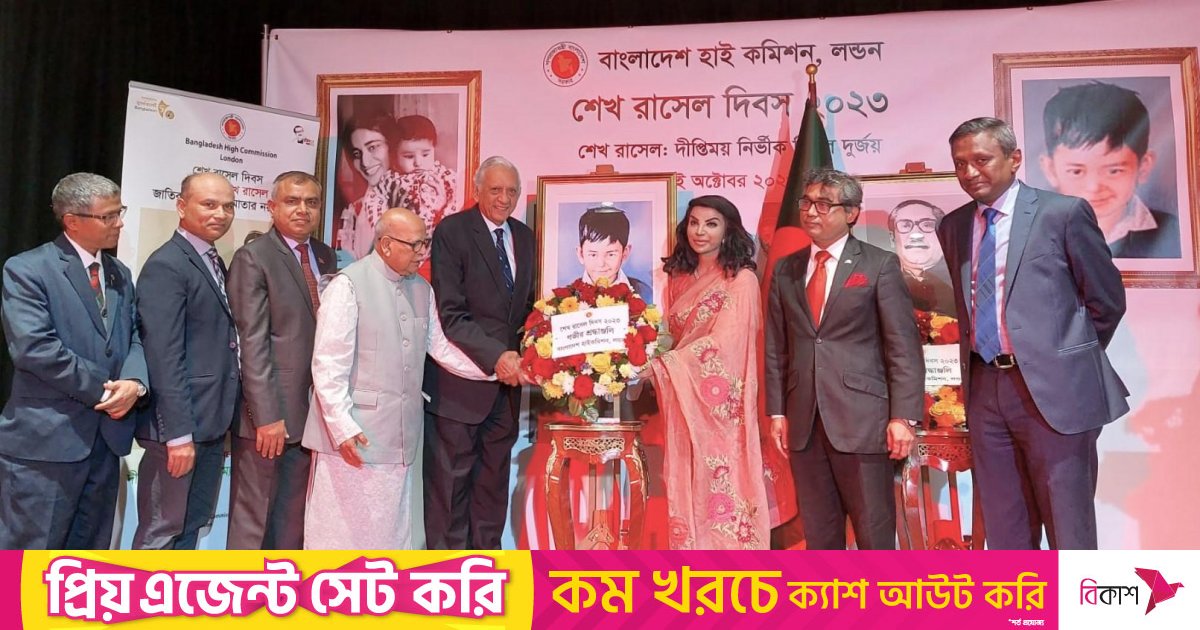 ‘শেখ রাসেল বেঁচে থাকলে বাংলাদেশ আজ দূরদর্শী ও বলিষ্ঠ নেতৃত্ব লাভ করতো’