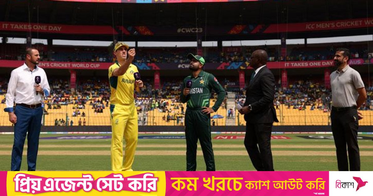 দ্রুত উইকেট নেওয়ার লক্ষ্যে অস্ট্রেলিয়াকে ব্যাটিংয়ে পাঠালো পাকিস্তান