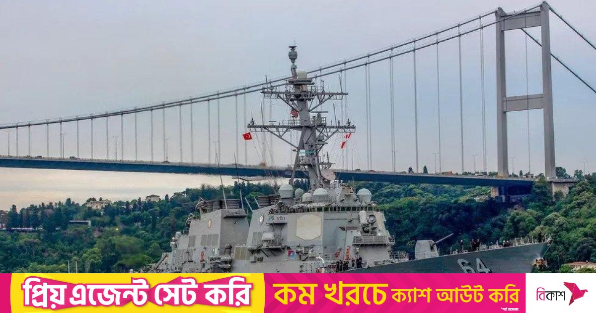 ইয়েমেন থেকে ছোড়া ক্ষেপণাস্ত্র প্রতিহতের দাবি মার্কিন যুদ্ধজাহাজের