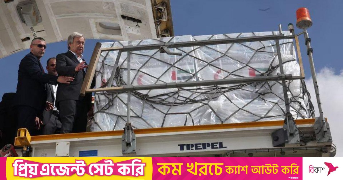 মিসরে রাফাহ ক্রসিংয়ে জাতিসংঘ মহাসচিব