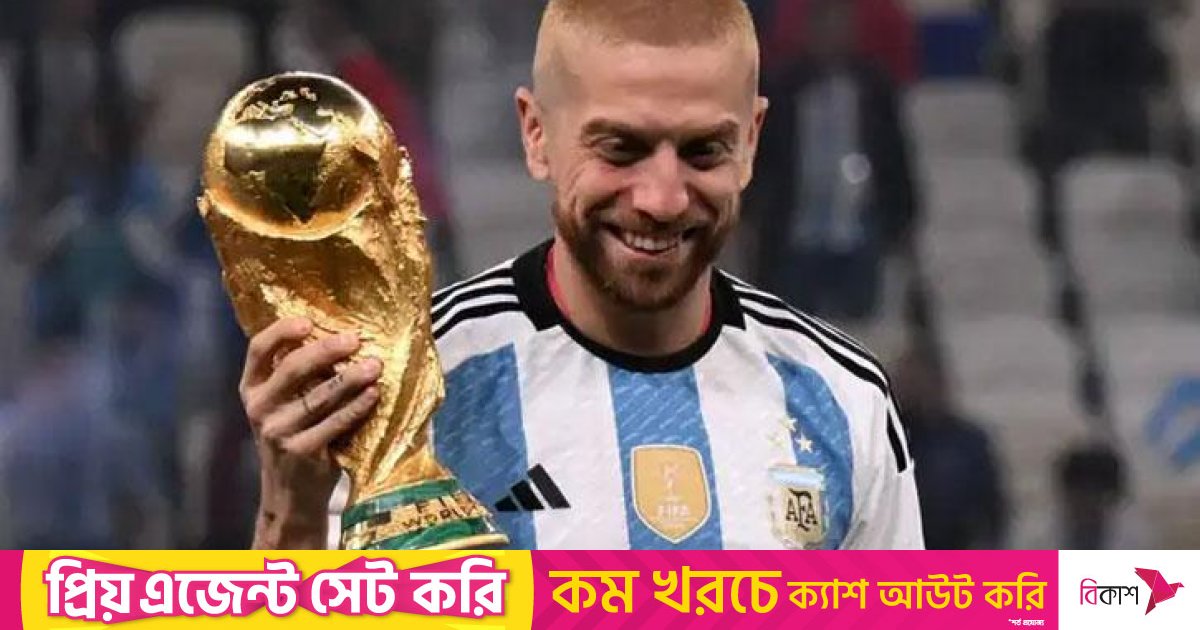 ‘কাশির সিরাপ’ খেয়ে ২ বছর নিষিদ্ধ মেসির বিশ্বকাপ জয়ী সতীর্থ