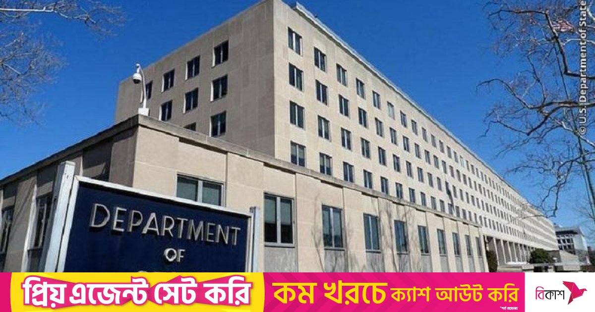 মার্কিন নাগরিকদের ভ্রমণে বৈশ্বিক সতর্কতা জারি যুক্তরাষ্ট্রের
