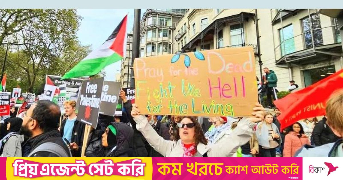 বন‌্যা-বৃ‌ষ্টি উপেক্ষা ক‌রে যুক্তরাজ্যে ফিলিস্তিনিদের জন্য লাখো মানুষের স্রোত
