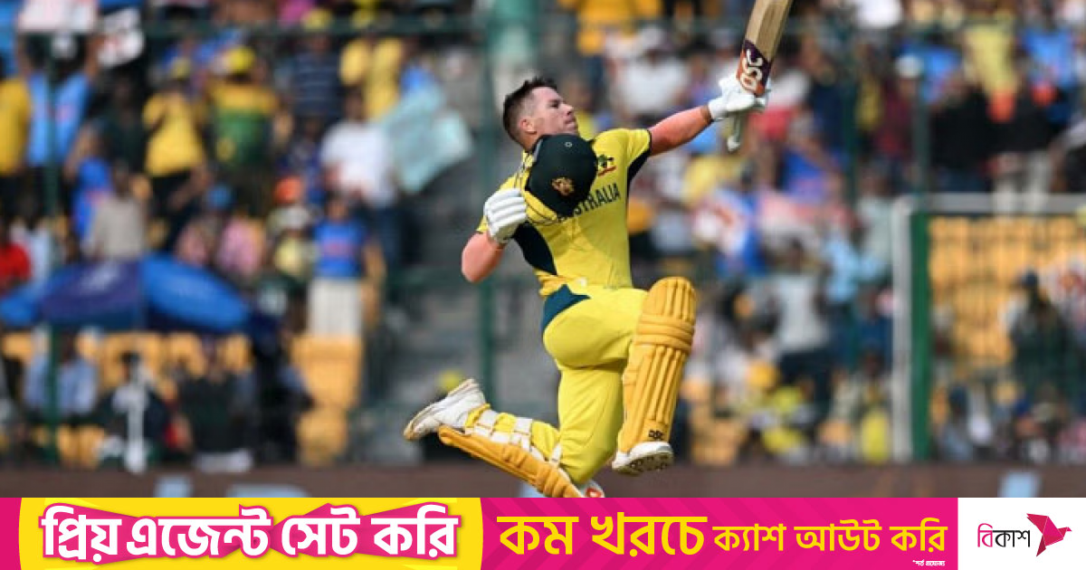 ক্যাচ মিসের মুহূর্তটি ওয়ার্নারের চোখেই পড়েনি!
