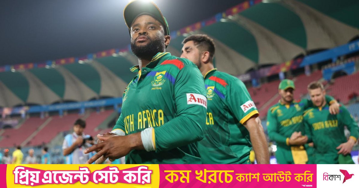 টসের মুহূর্তে দুঃসংবাদ দিয়েছে দক্ষিণ আফ্রিকা