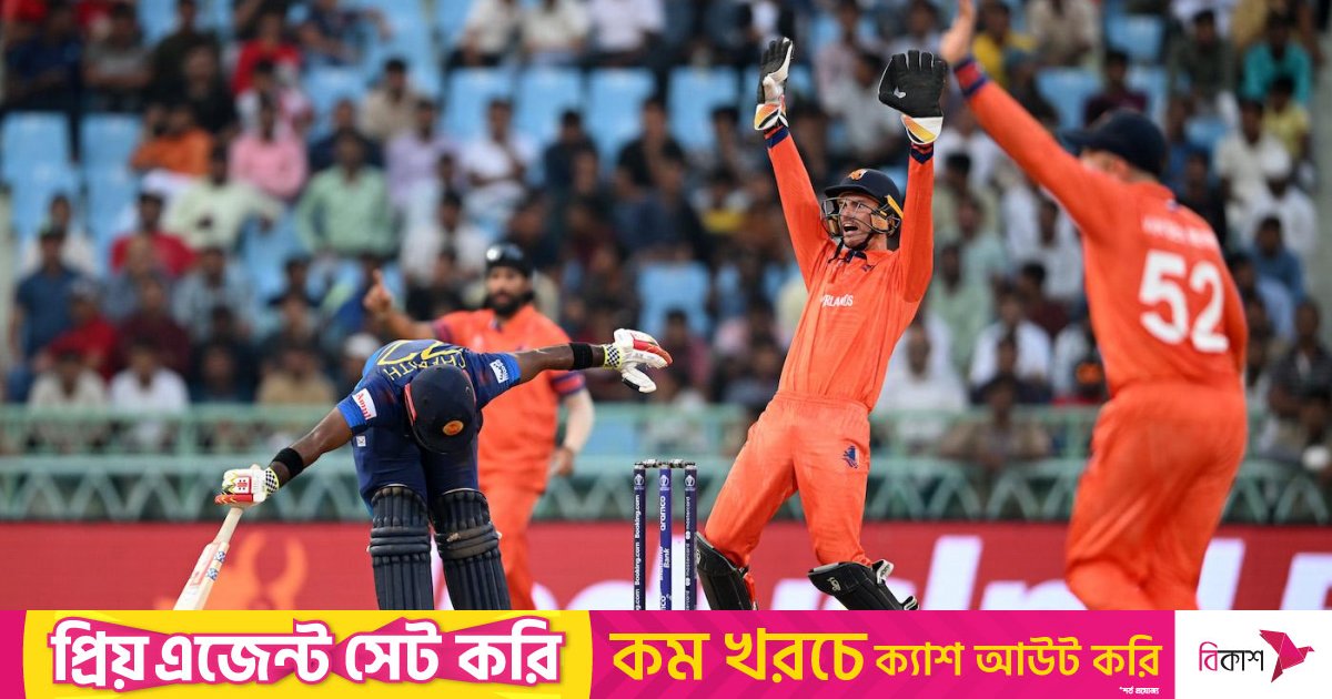 ডাচদের হারাতে ঘাম ছুটে গেলো লঙ্কানদের