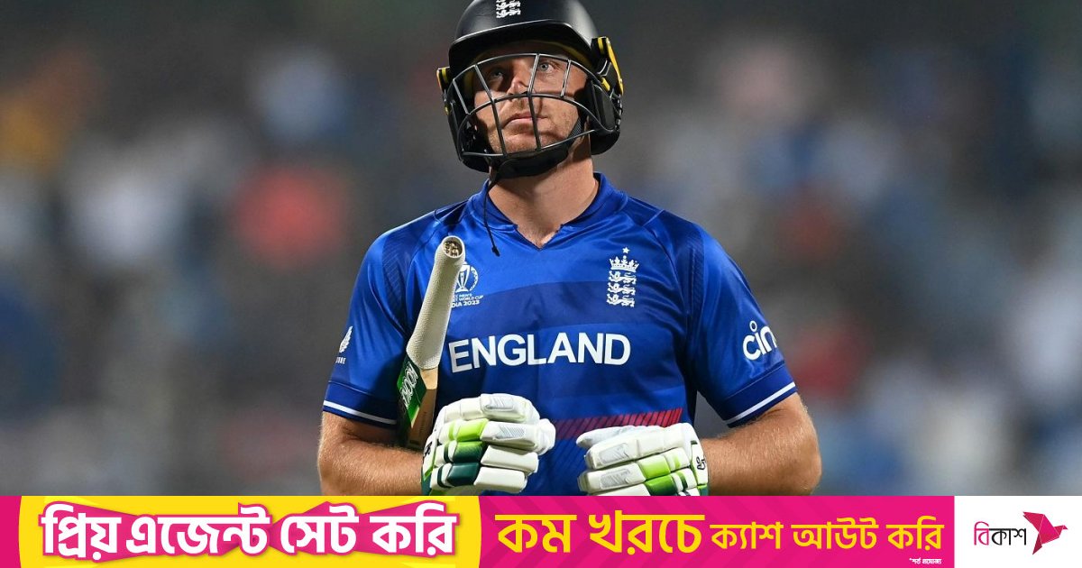 বিশ্ব চ্যাম্পিয়ন ইংল্যান্ডের একি হাল!