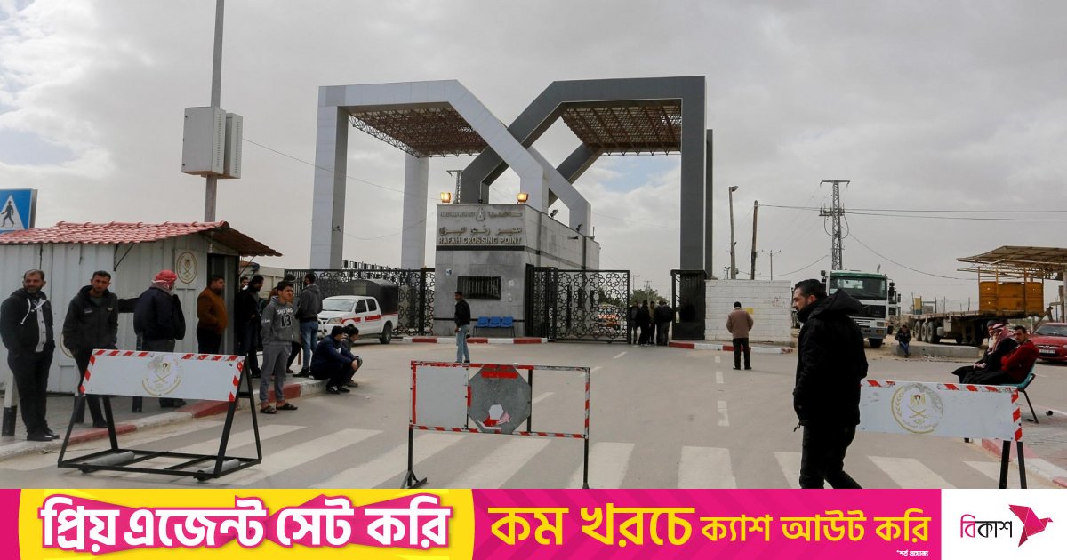 গাজায় ত্রাণবহর প্রবেশে উন্মুক্ত হলো রাফাহ ক্রসিং