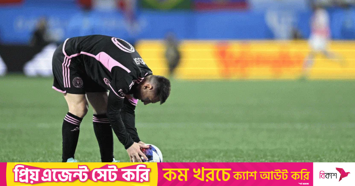 হার দিয়ে এমএলএস মৌসুম শেষ মেসির