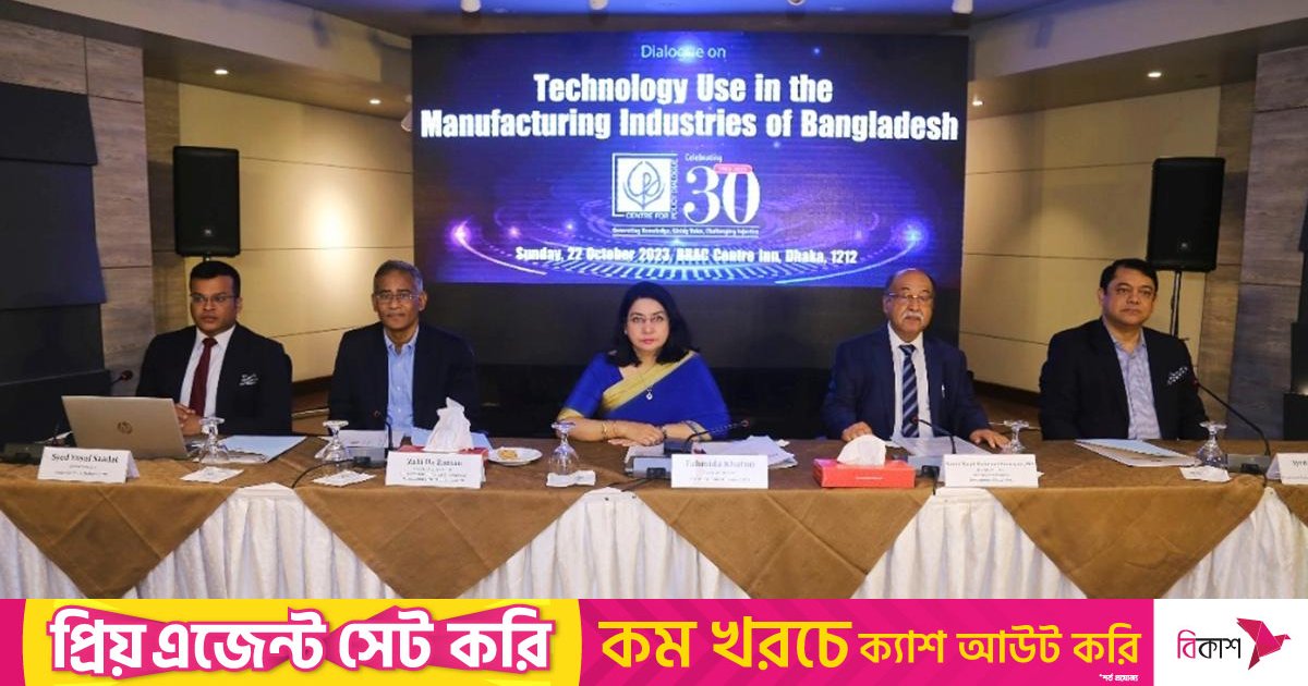 গবেষণায় শ্রমিকপ্রতি বছরে ৫০০ টাকারও কম ব্যয় হয়: সিপিডি
