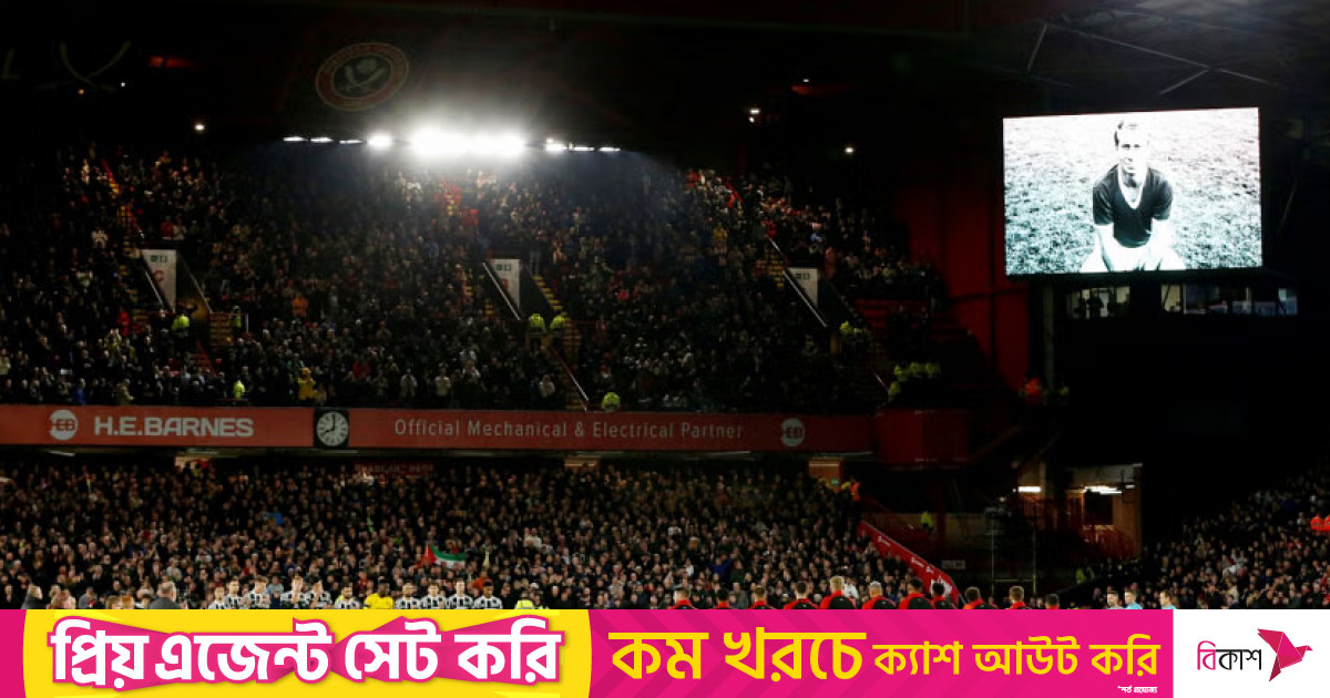 জয় দিয়ে ববি চার্লটনকে শেষ বিদায় জানিয়েছে ম্যানইউ