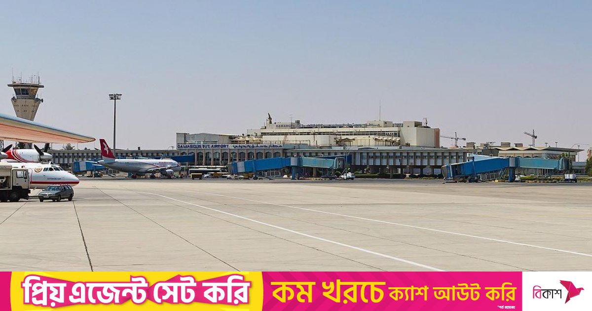 দামেস্ক বিমানবন্দরে ইসরায়েলি হামলায় নিহত ২: সিরিয়া