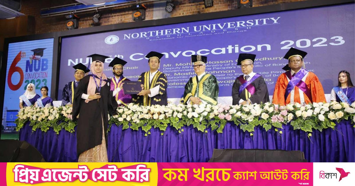 ‘দক্ষতা ও যোগ্যতার পাশাপাশি মানবিকতার বিকাশ ঘটাতে হবে’