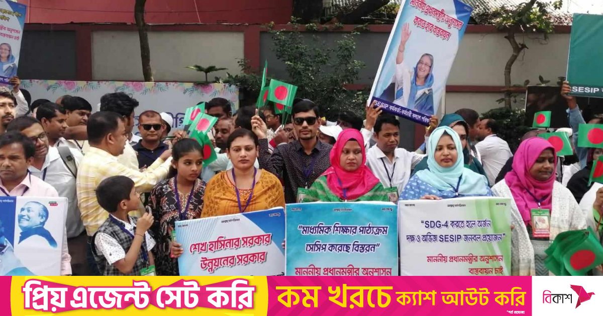প্রধানমন্ত্রীর অনুশাসন বাস্তবায়ন চান সেসিপ কর্মকর্তারা