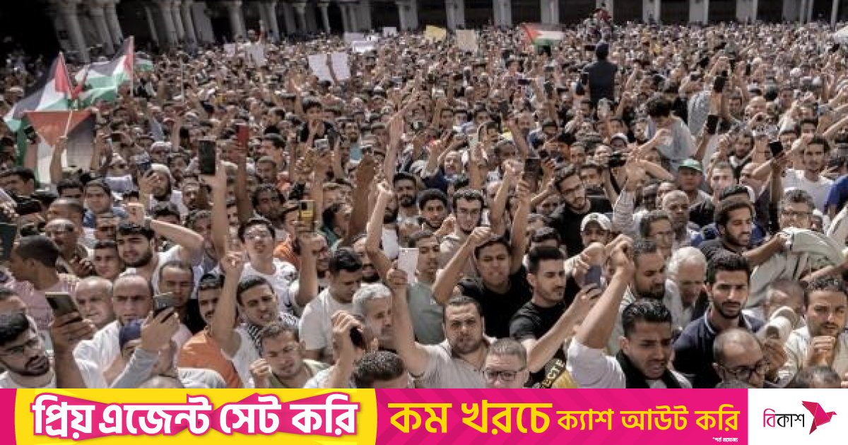 গাজায় ইসরায়েলি আগ্রাসন বন্ধের দাবিতে বিশ্বজুড়ে বিক্ষোভ