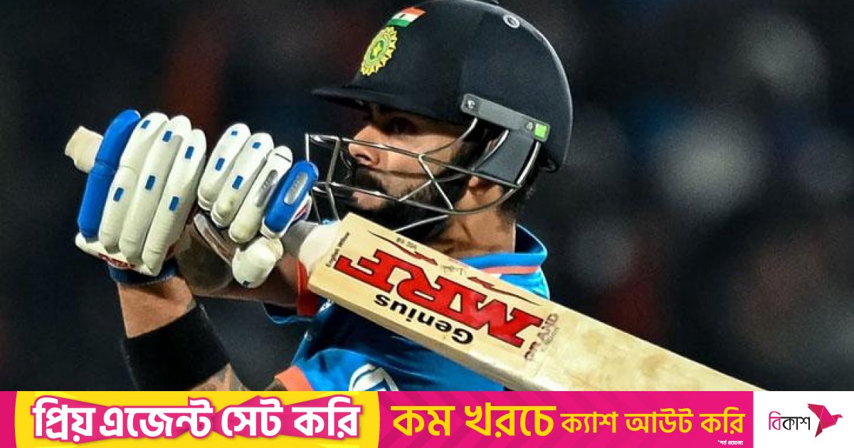 শচীনকে ছুঁতে পারেননি কোহলি, নিউজিল্যান্ডের জয়যাত্রা থামালো ভারত
