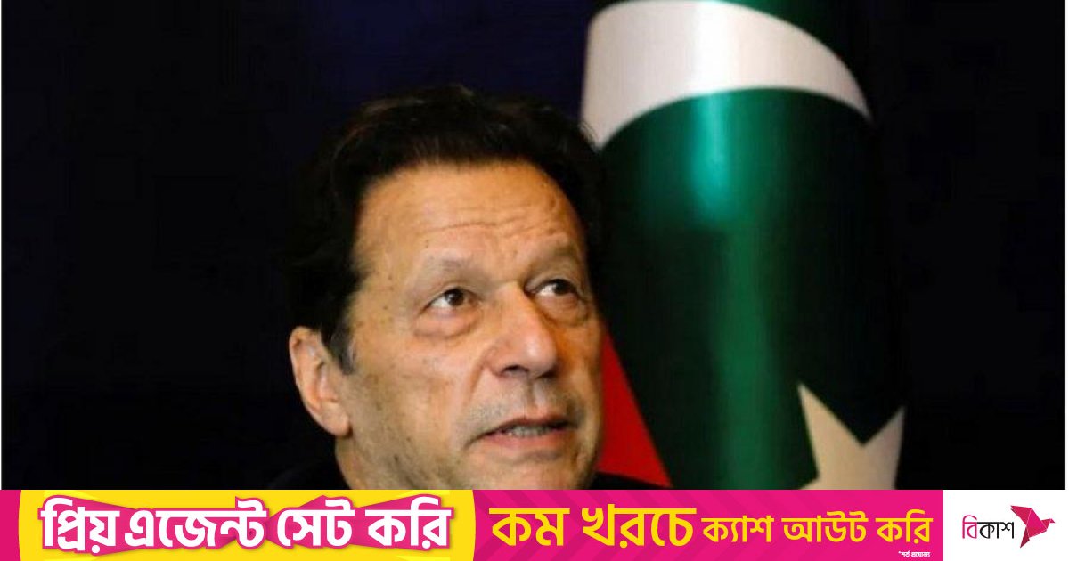 রাষ্ট্রীয় গোপনীয়তা লঙ্ঘনের মামলায় অভিযুক্ত ইমরান খান