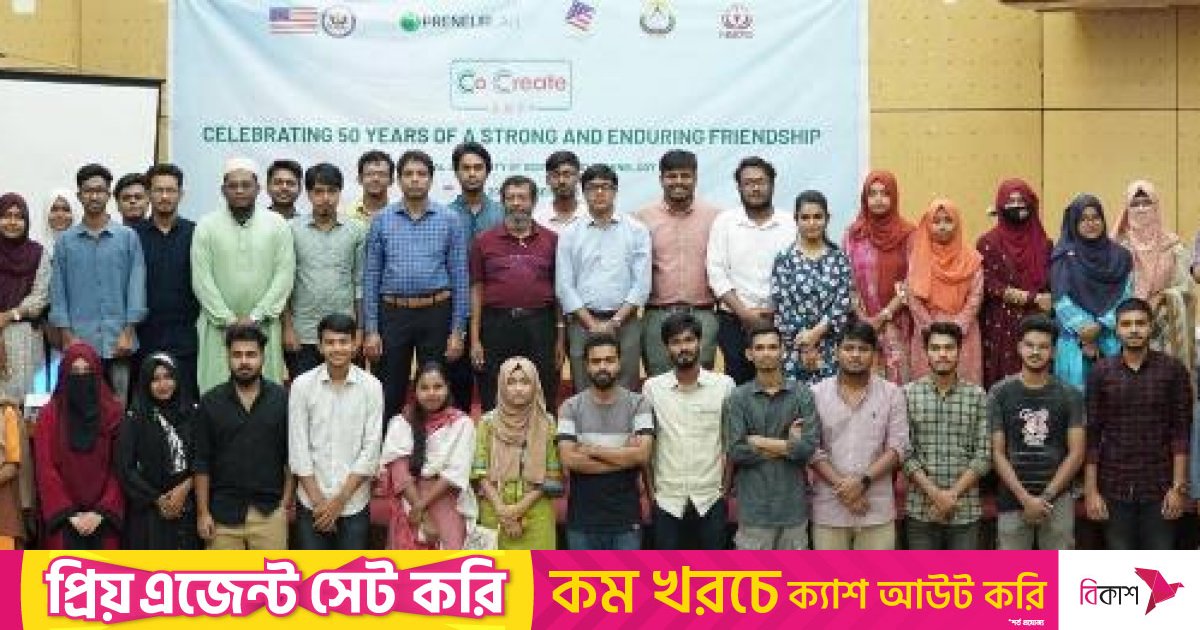 প্রেনিউর ল্যাবের উদ্যোগে কো-ক্রিয়েট ২০৭১ শীর্ষক কর্মশালা  