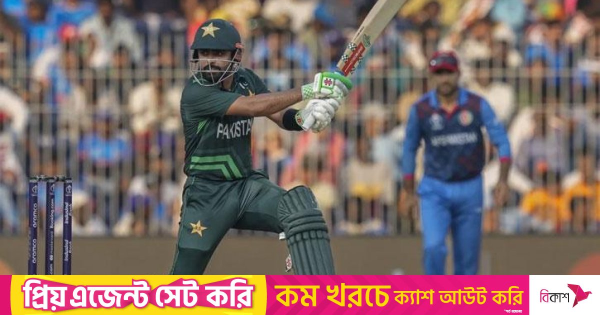 আফগানিস্তানকে ২৮৩ রানের লক্ষ্য দিলো পাকিস্তান