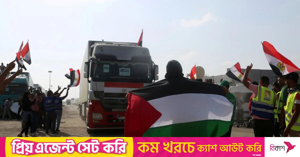 গাজায় স্থল অভিযান পিছিয়ে দিতে ইসরায়েলকে যুক্তরাষ্ট্রের পরামর্শ