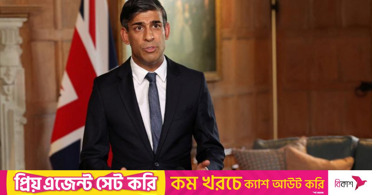 গাজার আল-আহলি হাসপাতালে হামলা: যা বললেন ব্রিটিশ প্রধানমন্ত্রী