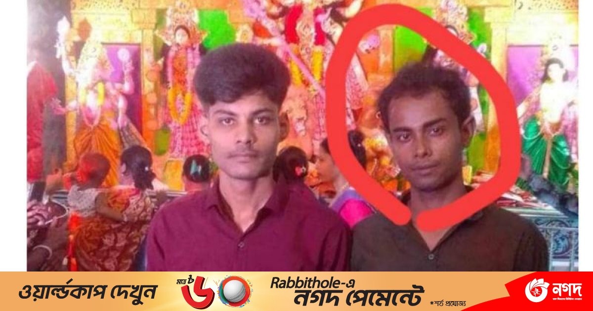 বন্ধুর সঙ্গে পূজা দেখে বাড়ি ফেরা হলো না নুরুন্নবীর