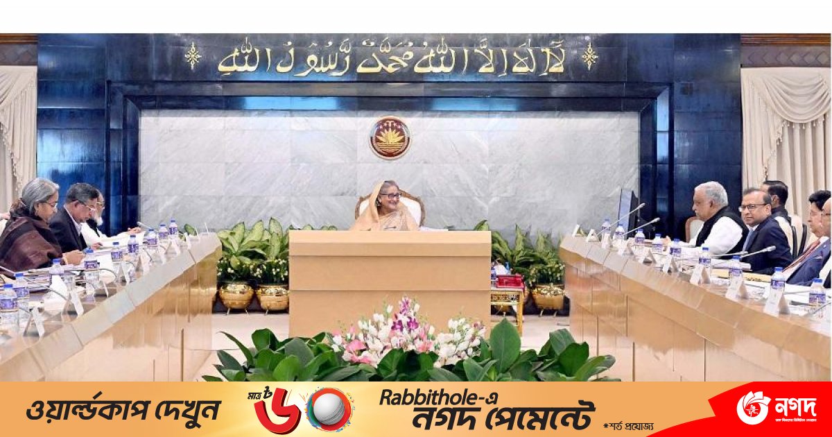 মন্ত্রিসভায় টেকসই উন্নয়ন ক্রয়নীতির খসড়া অনুমোদন
