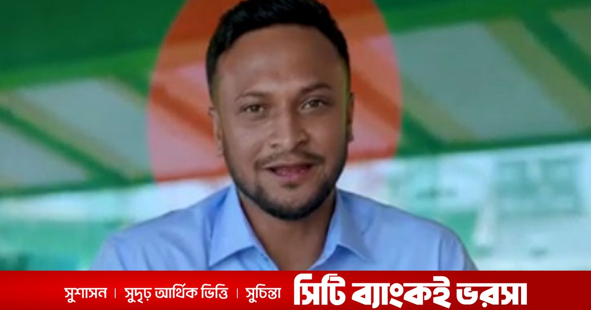 Shakib’s Comeback: A Game-Changer for the Nation, Says Sujan